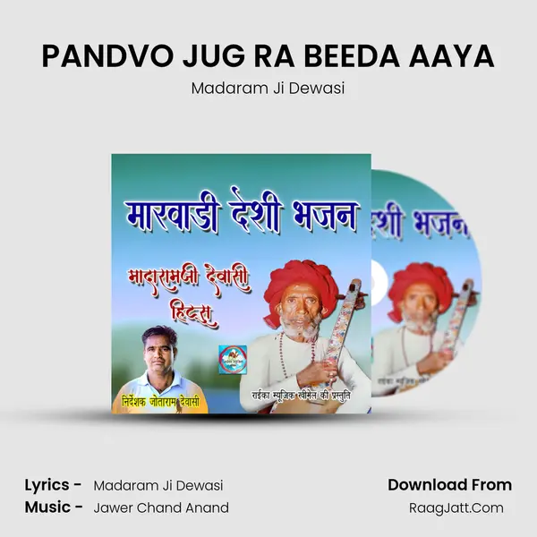 PANDVO JUG RA BEEDA AAYA MP3 Song by Madaram Ji Dewasi Cover