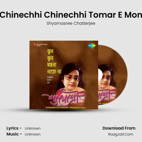 Chinechhi Chinechhi Tomar E Mon Cover