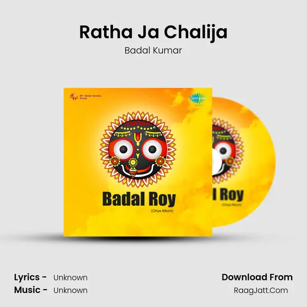 Ratha Ja Chalija MP3 Song by Badal Kumar Cover