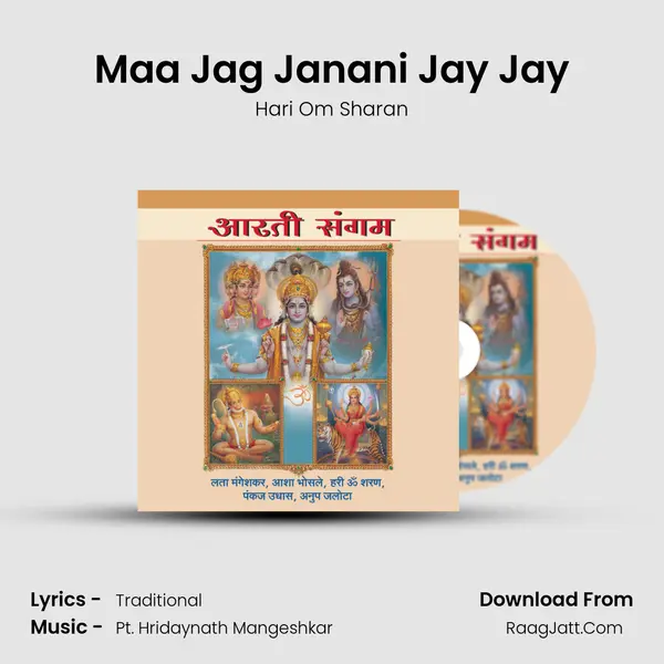 Maa Jag Janani Jay Jay MP3 Song by Hari Om Sharan Cover