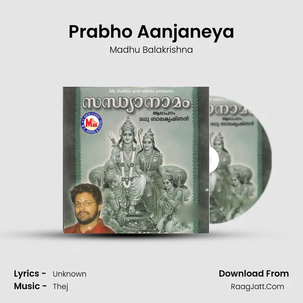 Prabho Aanjaneya MP3 Song by Madhu Balakrishna Cover