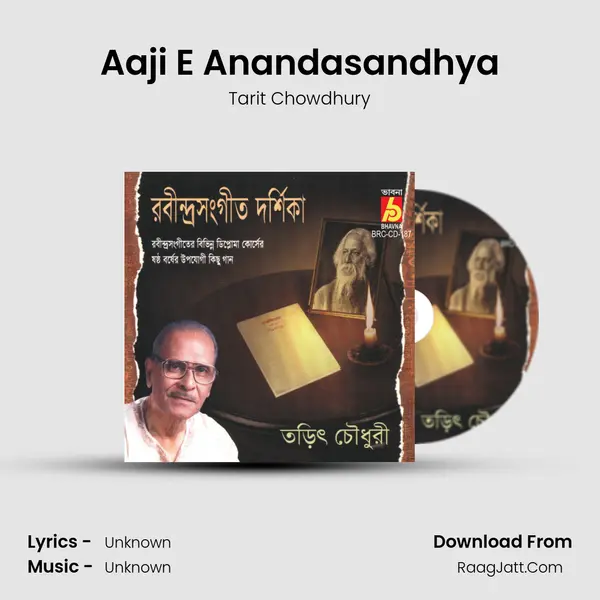 Aaji E Anandasandhya MP3 Song by Tarit Chowdhury Cover