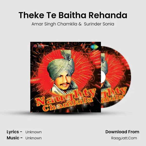 Theke Te Baitha Rehanda Cover