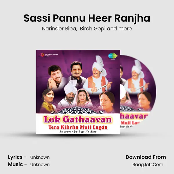 Sassi Pannu Heer Ranjha MP3 Song by Narinder Biba Cover
