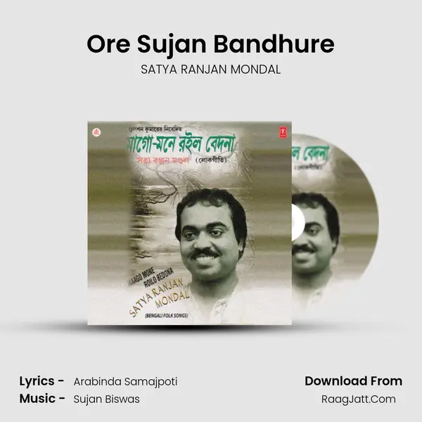 Ore Sujan Bandhure MP3 Song by SATYA RANJAN MONDAL Cover