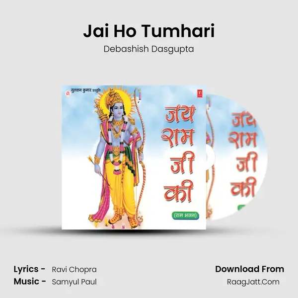 Jai Ho Tumhari MP3 Song by Debashish Dasgupta Cover
