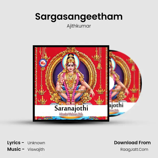 Sargasangeetham mp3 song
