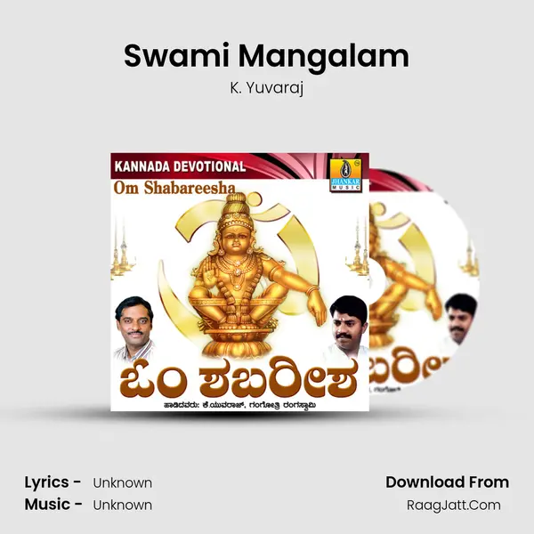 Swami Mangalam MP3 Song by K. Yuvaraj Cover