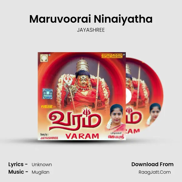 Maruvoorai Ninaiyatha MP3 Song by JAYASHREE Cover