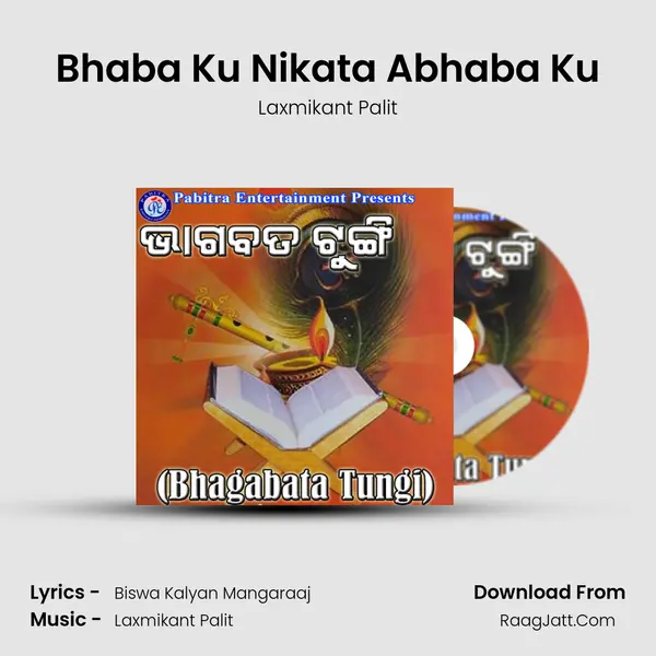 Bhaba Ku Nikata Abhaba Ku MP3 Song by Laxmikant Palit Cover