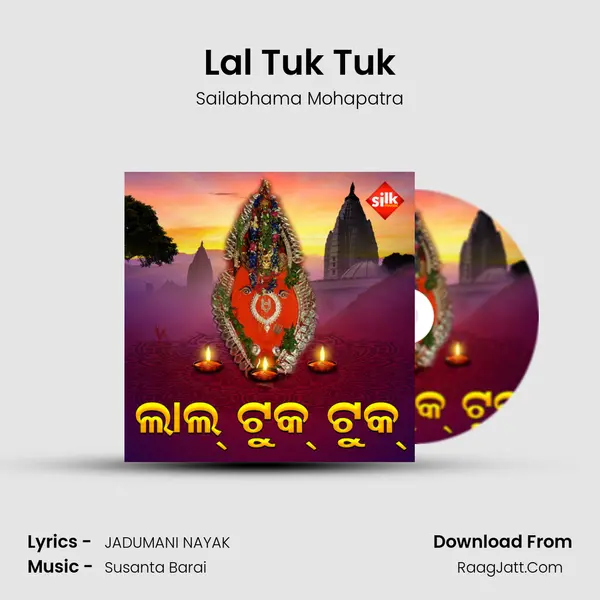 Lal Tuk Tuk MP3 Song by Sailabhama Mohapatra Cover