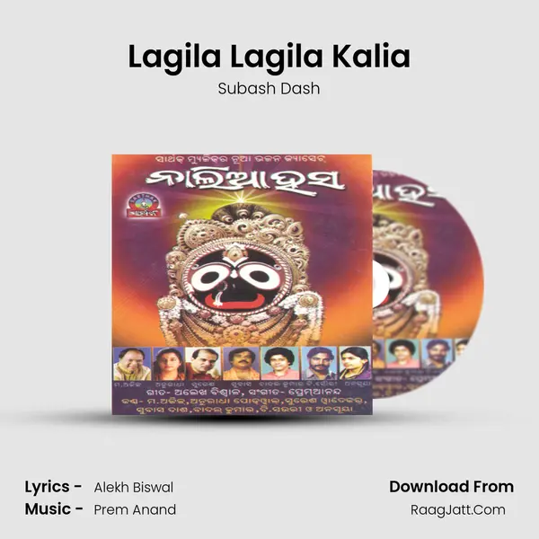 Lagila Lagila Kalia MP3 Song by Subash Dash Cover