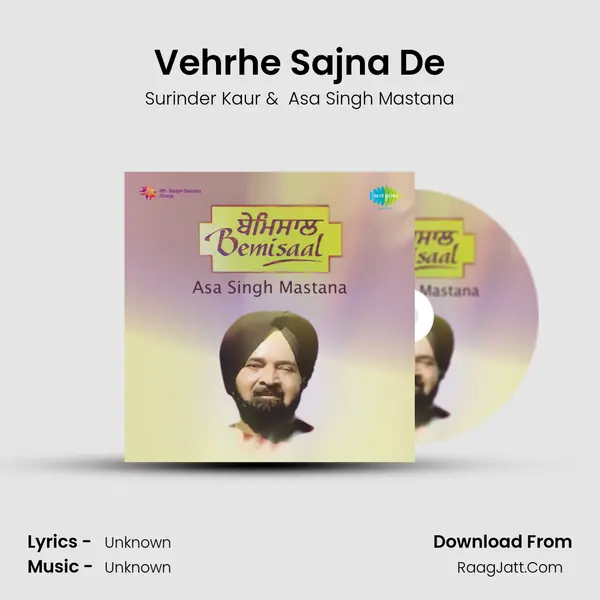 Vehrhe Sajna De MP3 Song by Surinder Kaur Cover