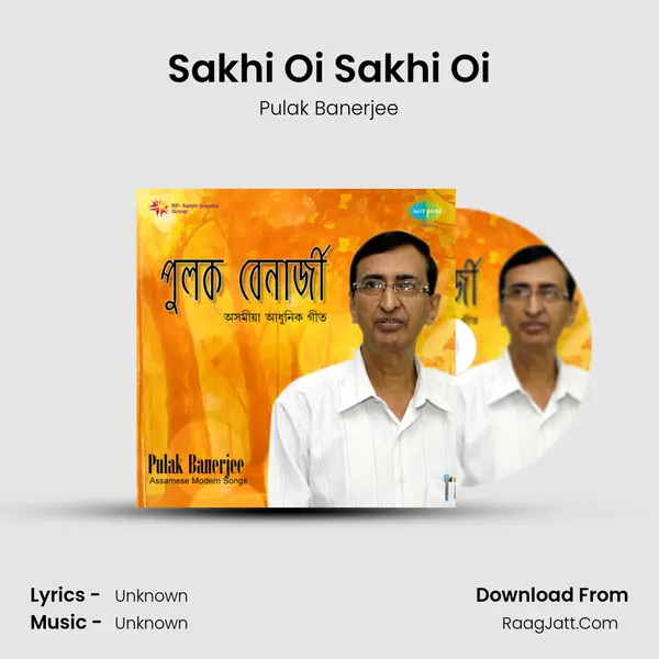 Sakhi Oi Sakhi Oi MP3 Song by Pulak Banerjee Cover