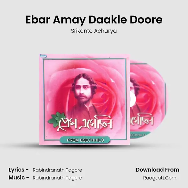Ebar Amay Daakle Doore MP3 Song by Srikanto Acharya Cover