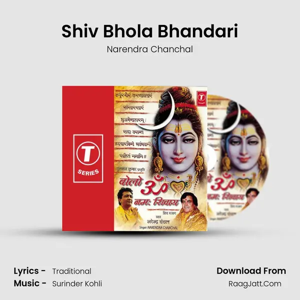 Shiv Bhola Bhandari MP3 Song by Narendra Chanchal Cover