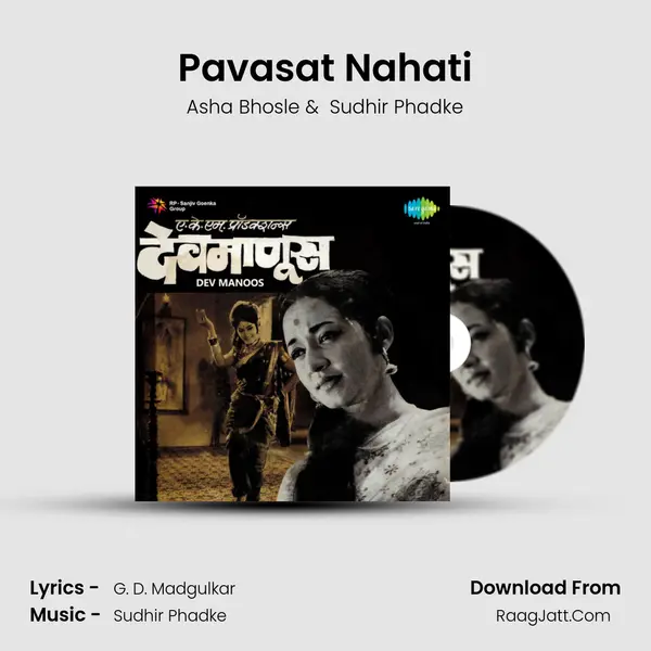Pavasat Nahati MP3 Song by Asha Bhosle Cover