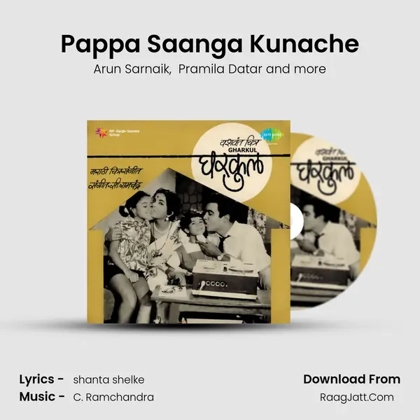 Pappa Saanga Kunache MP3 Song by Arun Sarnaik Cover