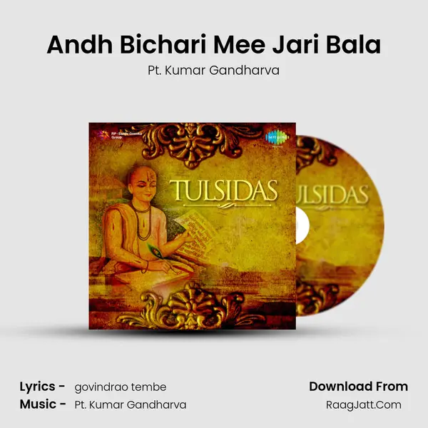 Andh Bichari Mee Jari Bala MP3 Song by Pt. Kumar Gandharva Cover