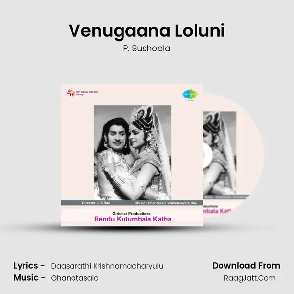 Venugaana Loluni MP3 Song by P. Susheela Cover