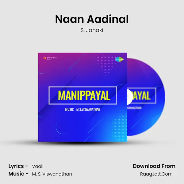 Naan Aadinal MP3 Song by S. Janaki Cover