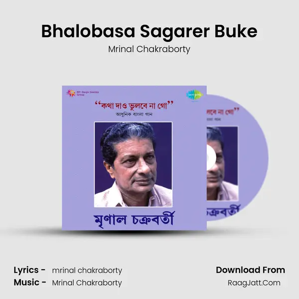 Bhalobasa Sagarer Buke MP3 Song by Mrinal Chakraborty Cover