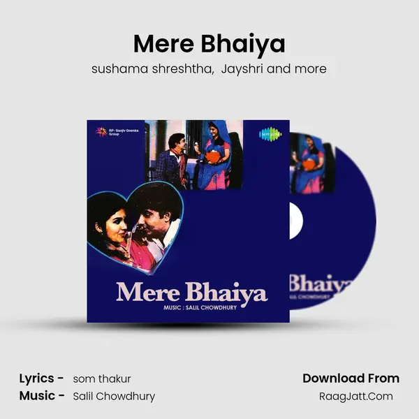 Mere Bhaiya MP3 Song by sushama shreshtha Cover