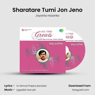 Sharatare Tumi Jon Jeno MP3 Song by Jayanta Hazarika Cover