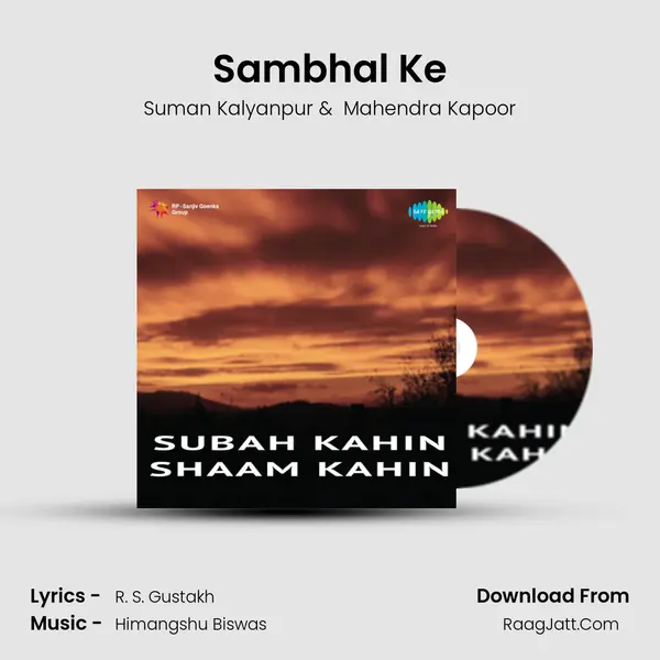 Sambhal Ke MP3 Song by Suman Kalyanpur Cover