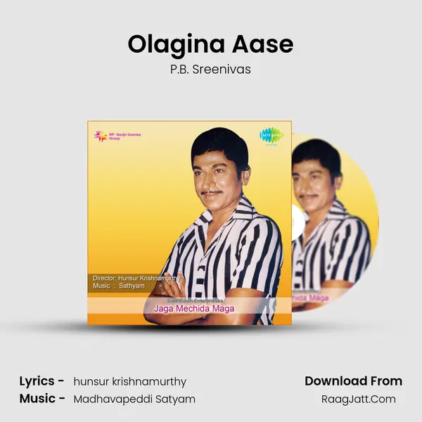 Olagina Aase MP3 Song by P.B. Sreenivas Cover