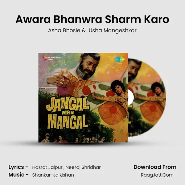 Awara Bhanwra Sharm Karo MP3 Song by Asha Bhosle Cover