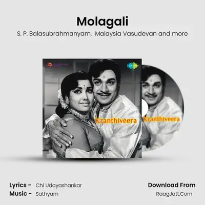 Molagali MP3 Song by S. P. Balasubrahmanyam Cover