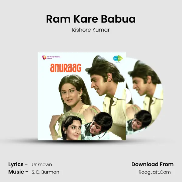 Ram Kare Babua MP3 Song by Kishore Kumar Cover