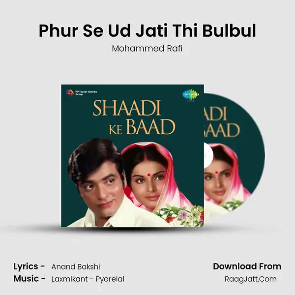 Phur Se Ud Jati Thi Bulbul MP3 Song by Mohammed Rafi Cover