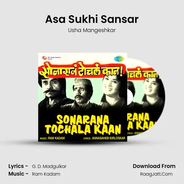 Asa Sukhi Sansar MP3 Song by Usha Mangeshkar Cover