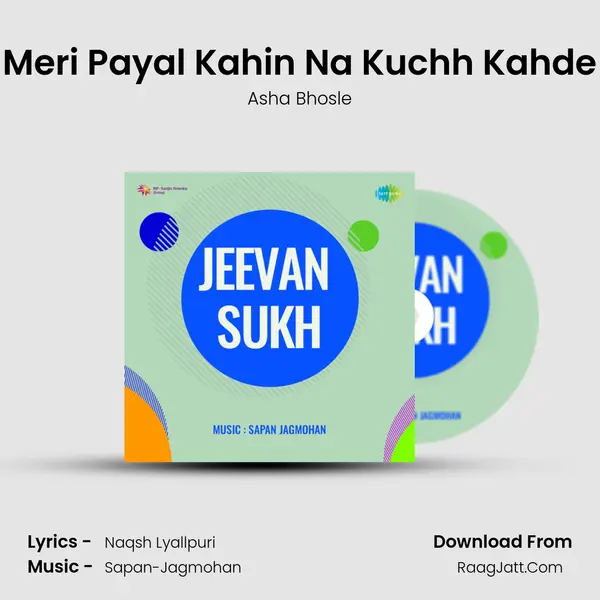Meri Payal Kahin Na Kuchh Kahde MP3 Song by Asha Bhosle Cover
