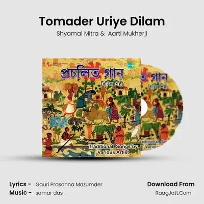 Tomader Uriye Dilam MP3 Song by Shyamal Mitra Cover