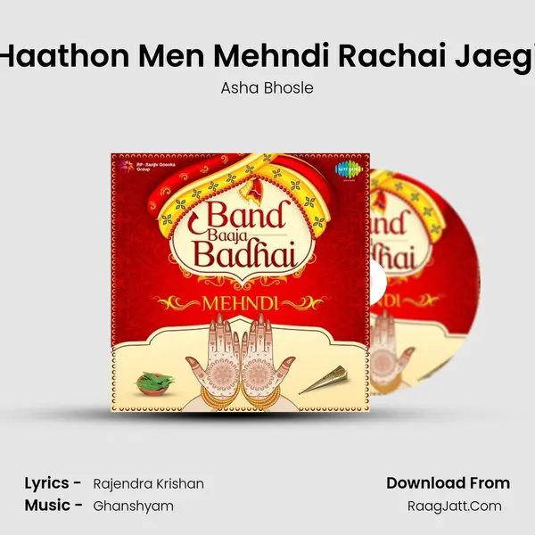 Haathon Men Mehndi Rachai Jaegi MP3 Song by Asha Bhosle Cover