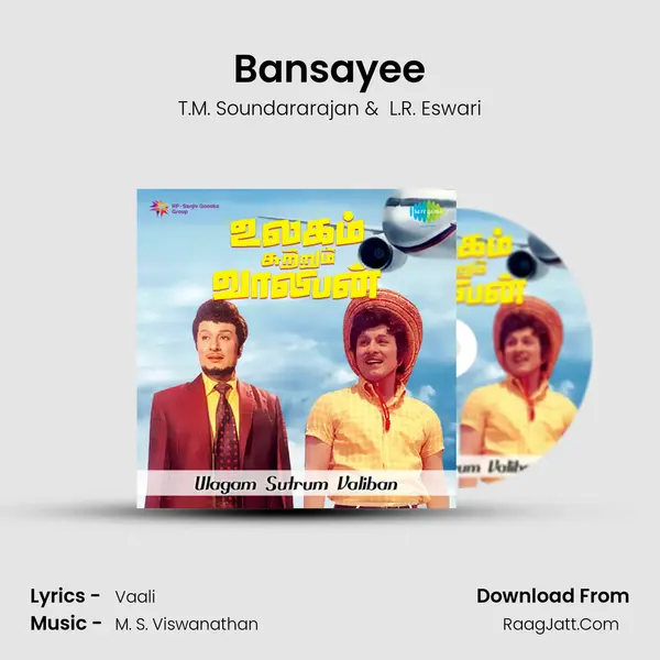 Bansayee MP3 Song by T.M. Soundararajan Cover