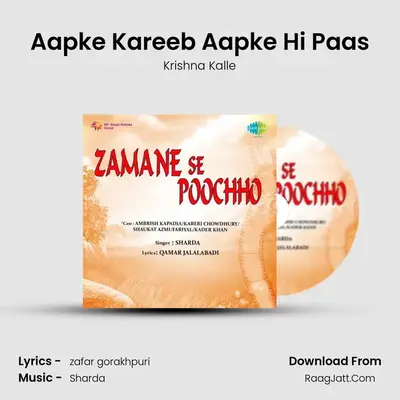 Aapke Kareeb Aapke Hi Paas MP3 Song by Krishna Kalle Cover