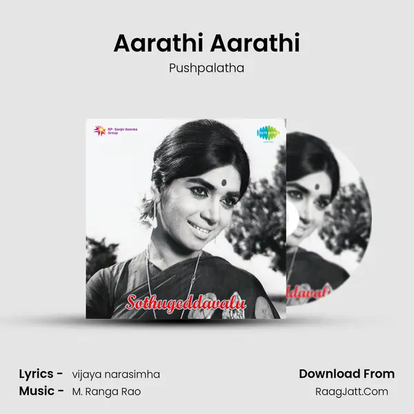 Aarathi Aarathi MP3 Song by Pushpalatha Cover