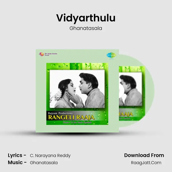 Vidyarthulu MP3 Song by Ghanatasala Cover