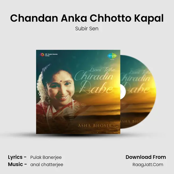 Chandan Anka Chhotto Kapal MP3 Song by Subir Sen Cover