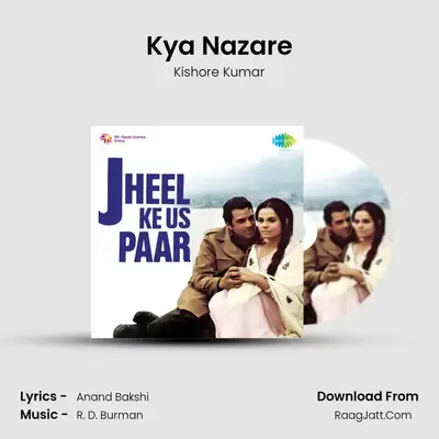 Kya Nazare MP3 Song by Kishore Kumar Cover