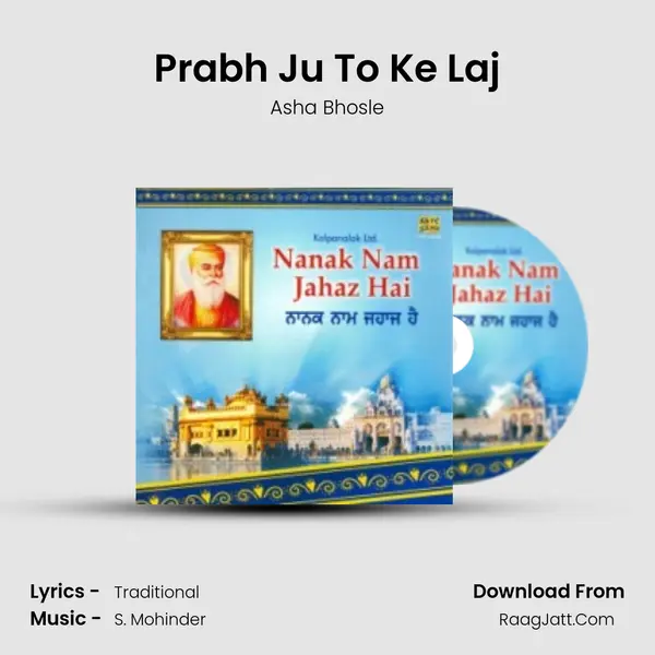 Prabh Ju To Ke Laj MP3 Song by Asha Bhosle Cover