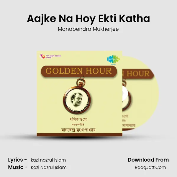 Aajke Na Hoy Ekti Katha MP3 Song by Manabendra Mukherjee Cover