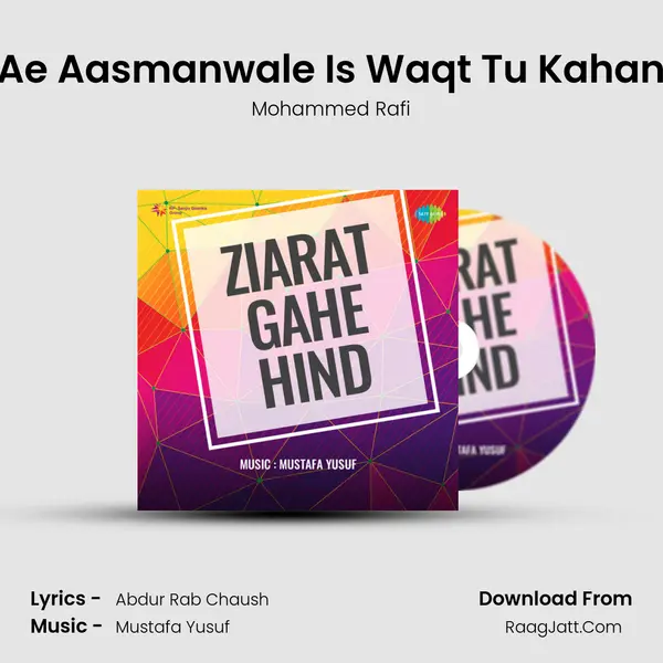 Ae Aasmanwale Is Waqt Tu Kahan MP3 Song by Mohammed Rafi Cover