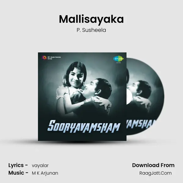 Mallisayaka MP3 Song by P. Susheela Cover