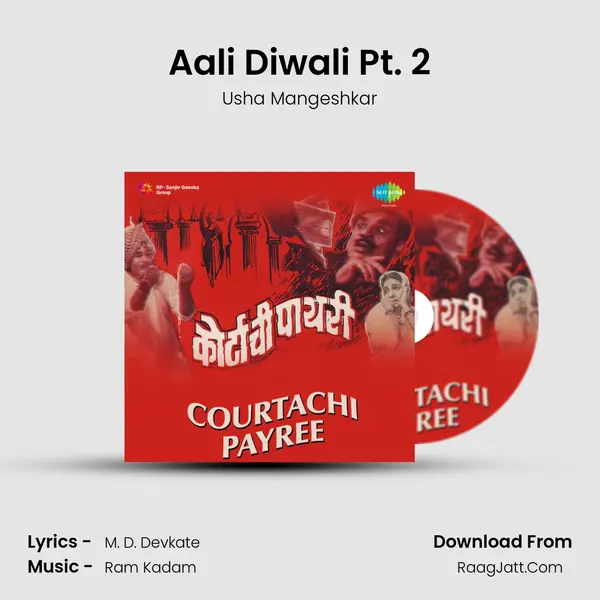 Aali Diwali Pt. 2 MP3 Song by Usha Mangeshkar Cover