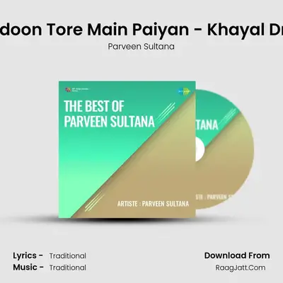 Padoon Tore Main Paiyan - Khayal Drut MP3 Song by Parveen Sultana Cover